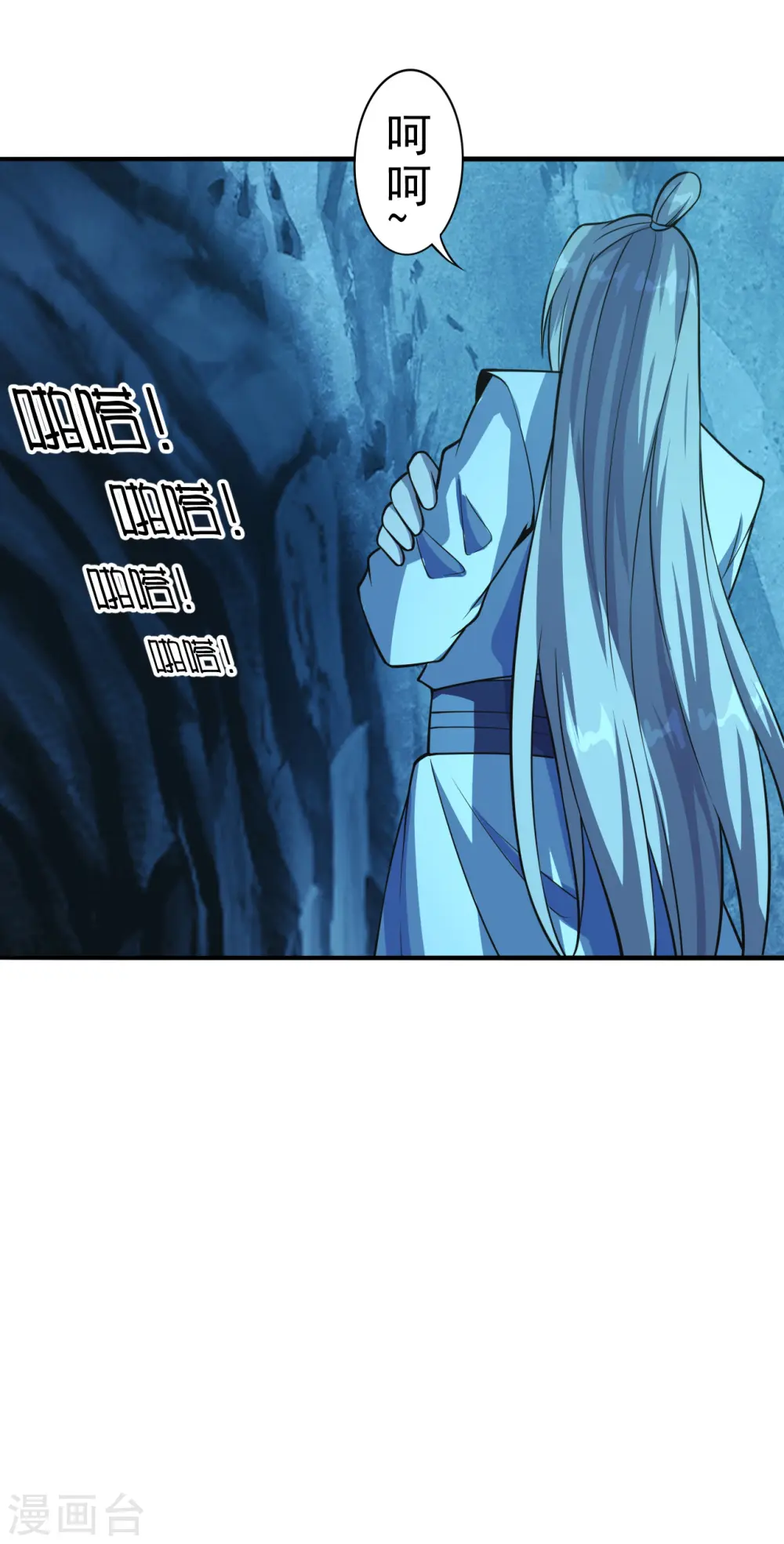 第172话 被困后山！30