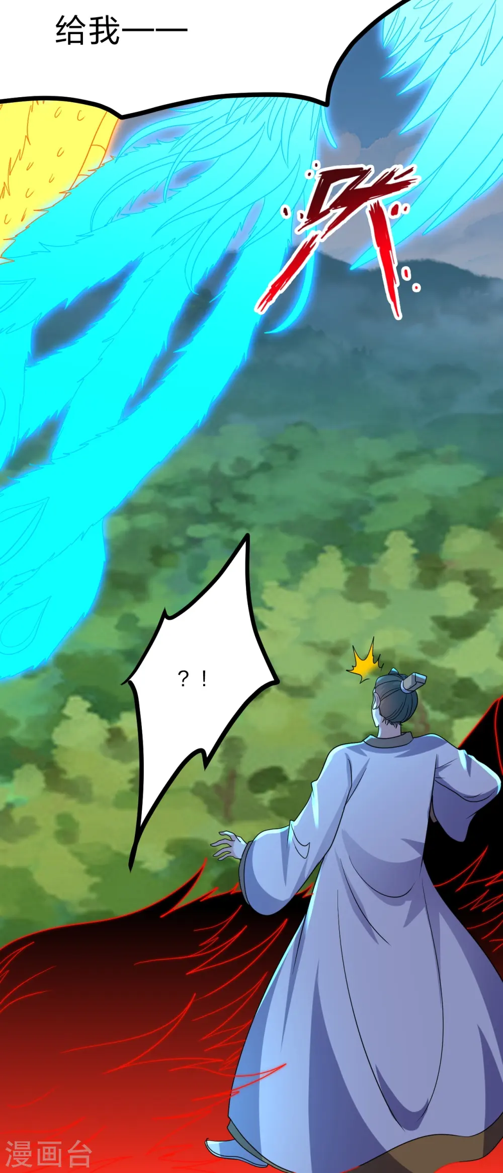 第447话 圣龙神凰！59
