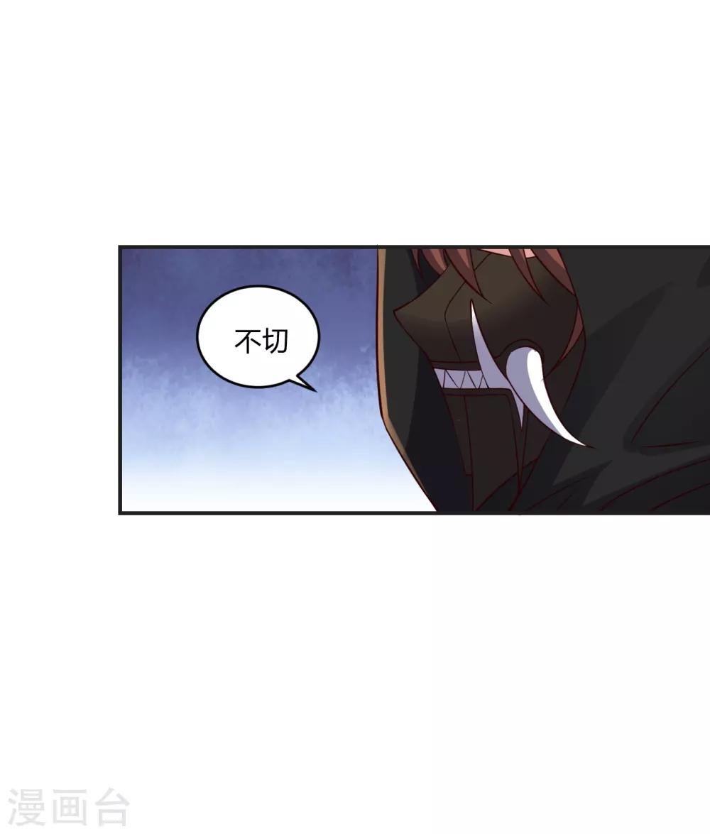 第350话 一坨翔~16