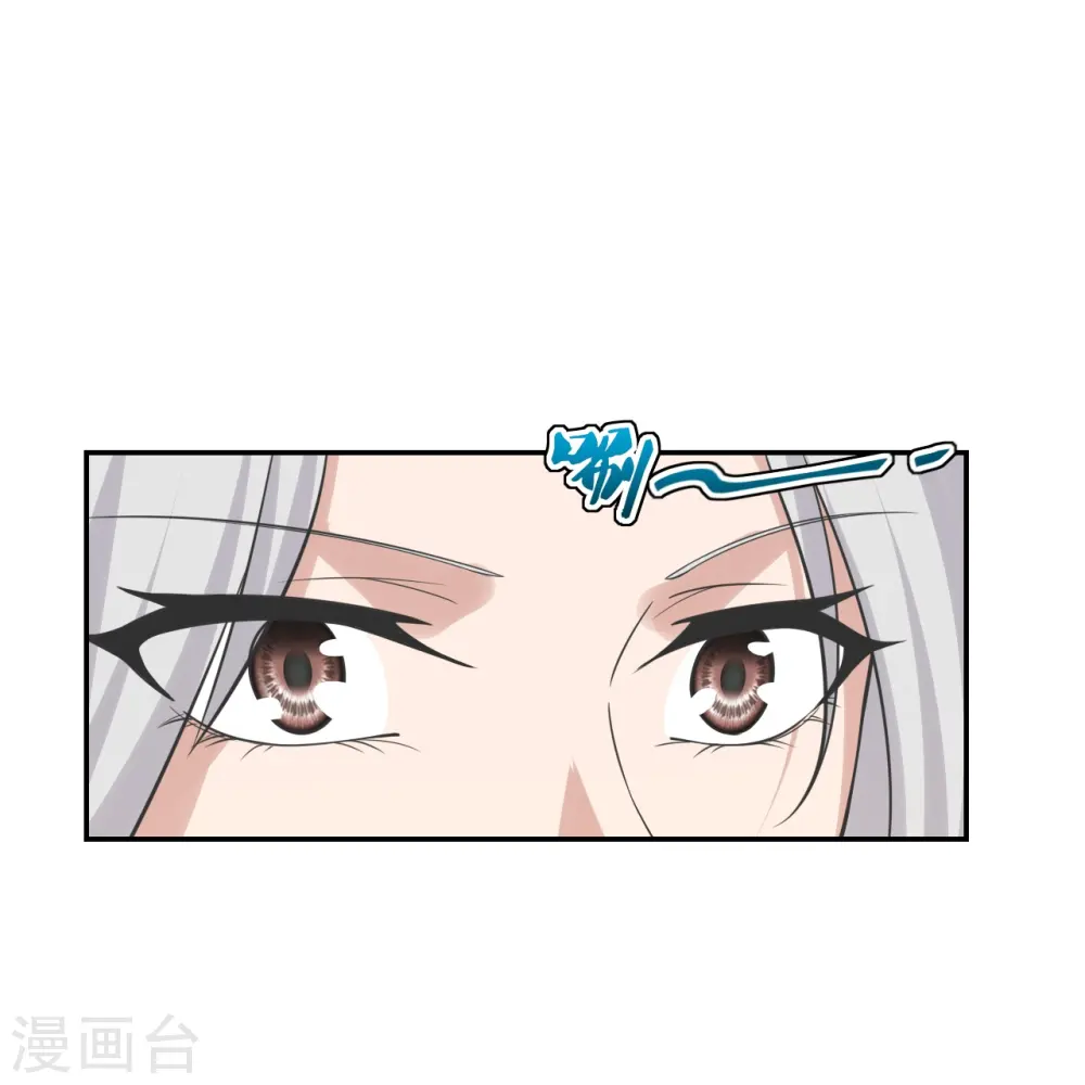 第236话 乘剑起航！12