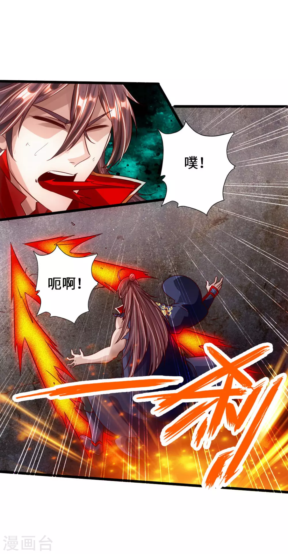 第65话 无耻至极13