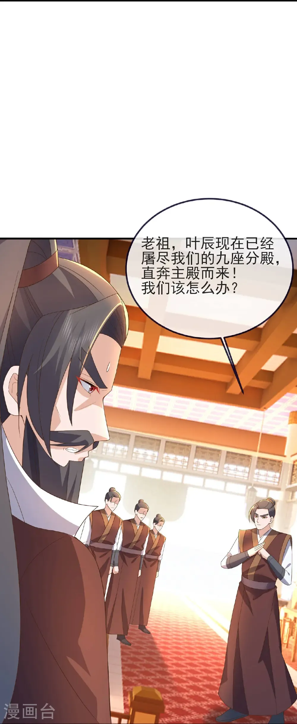 第588话 屠戮宗门41