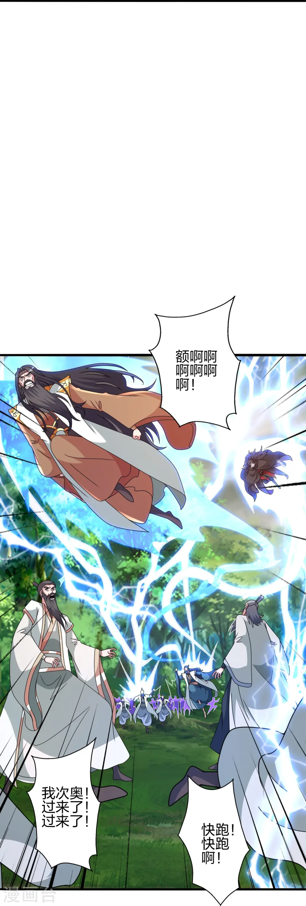 第450话 雷霆万钧！16