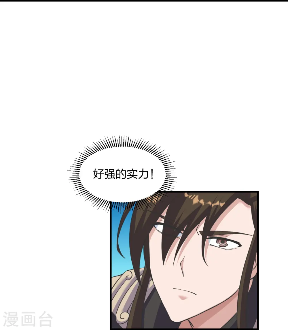第272话 合体失败？！8