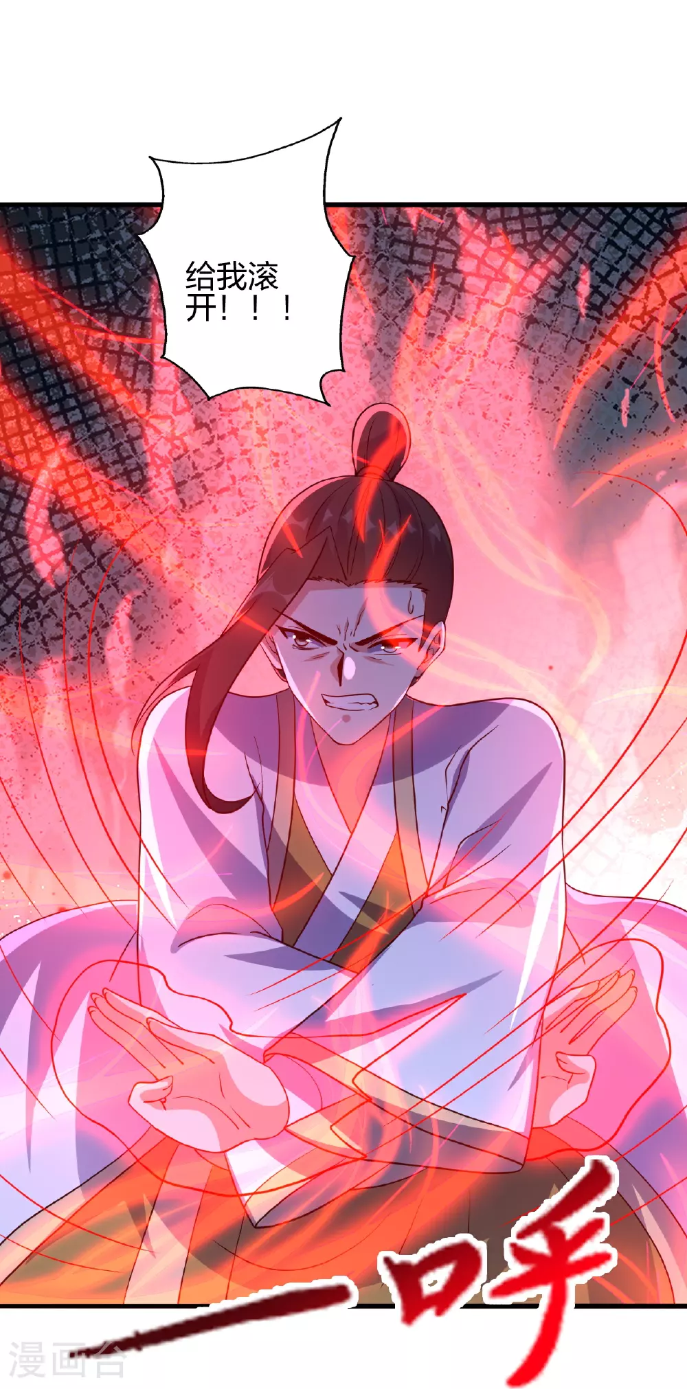 第464话 恶魔之力！46