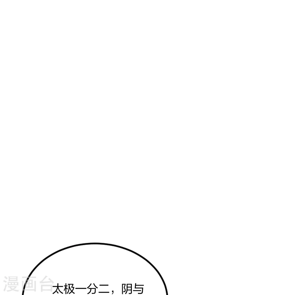 第299话 一炉双丹！49
