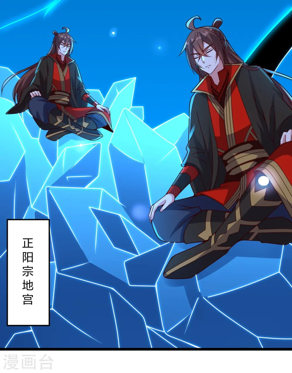 第432话 牵强的理由23