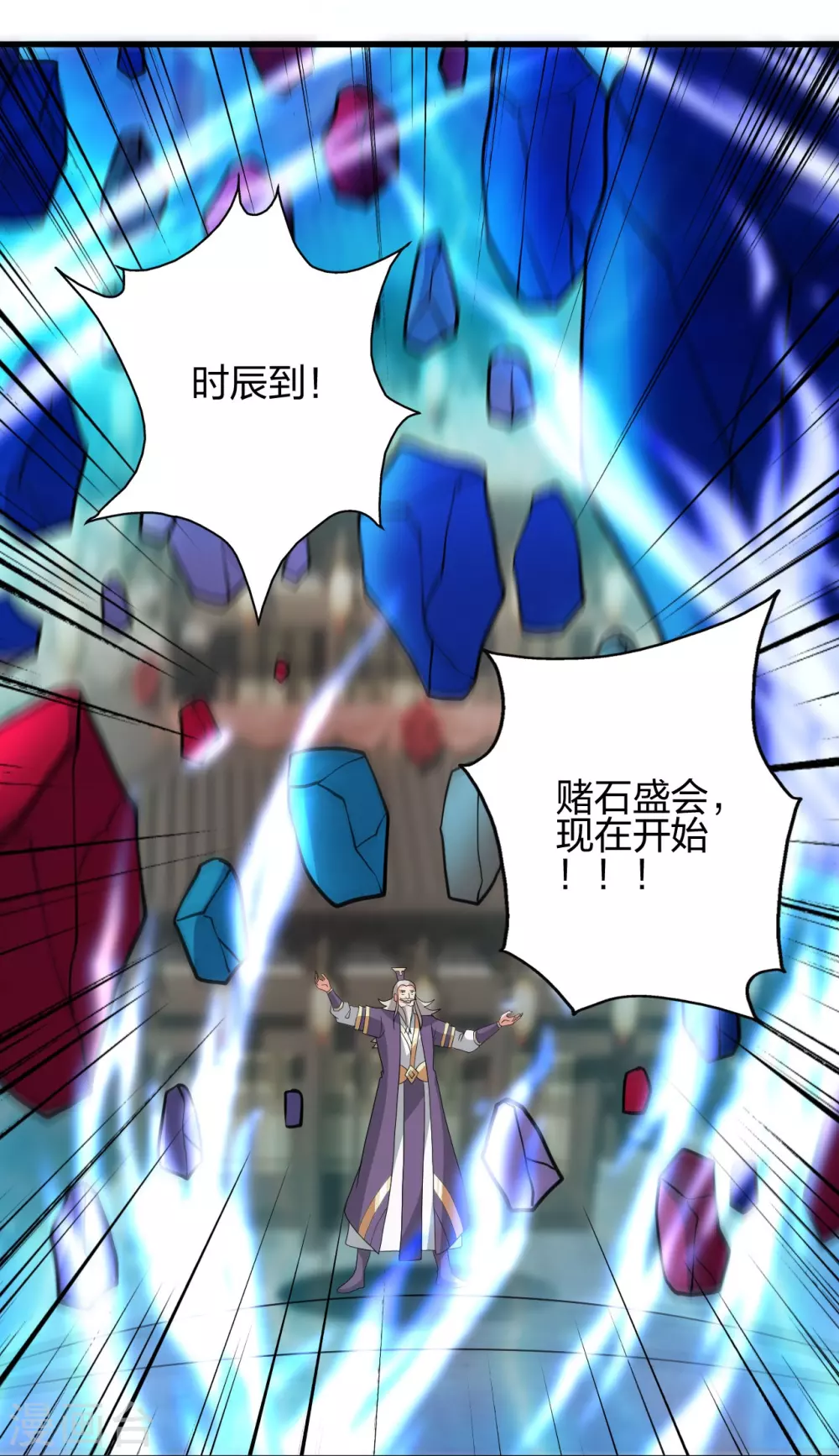 第348话 仙轮眼失灵！80
