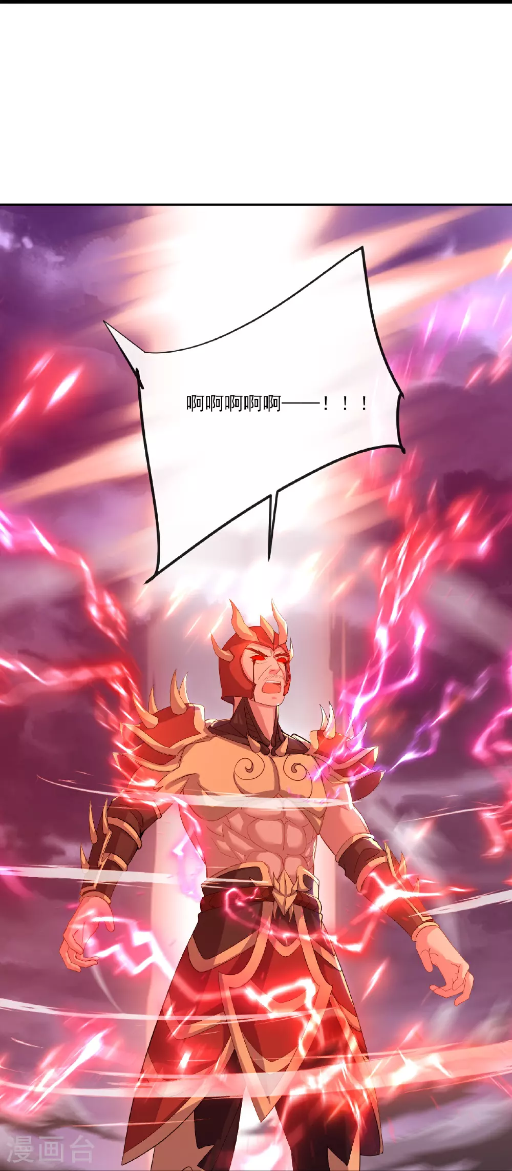 第529话 梦幻泡影9