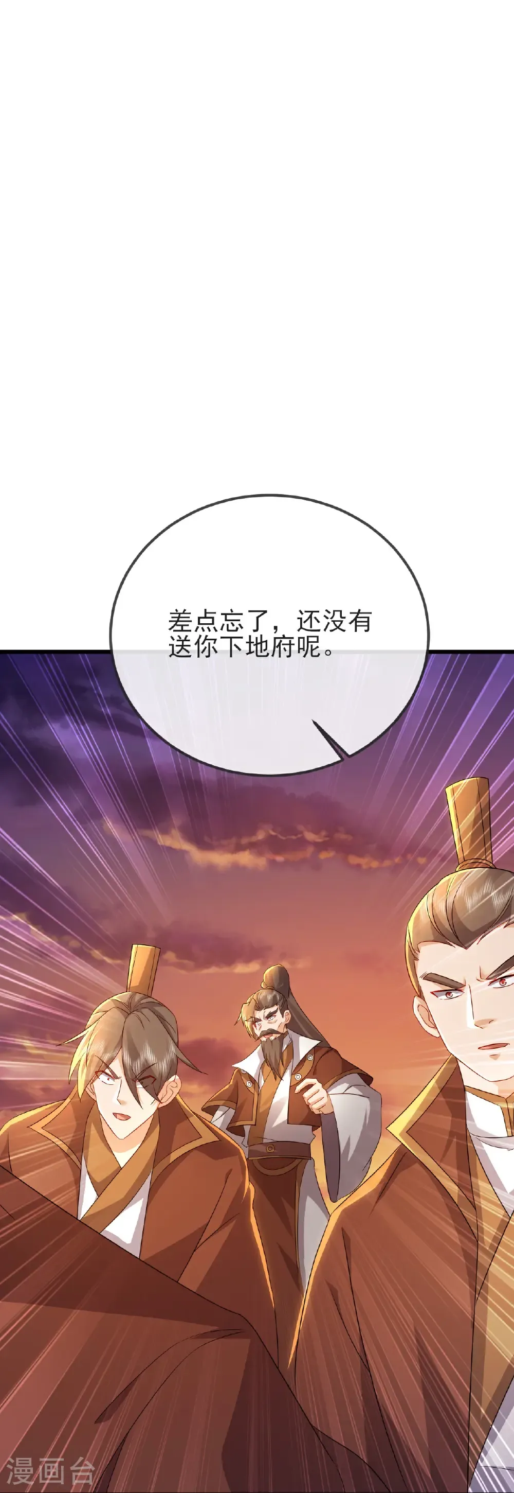 第591话 血灵与血族56