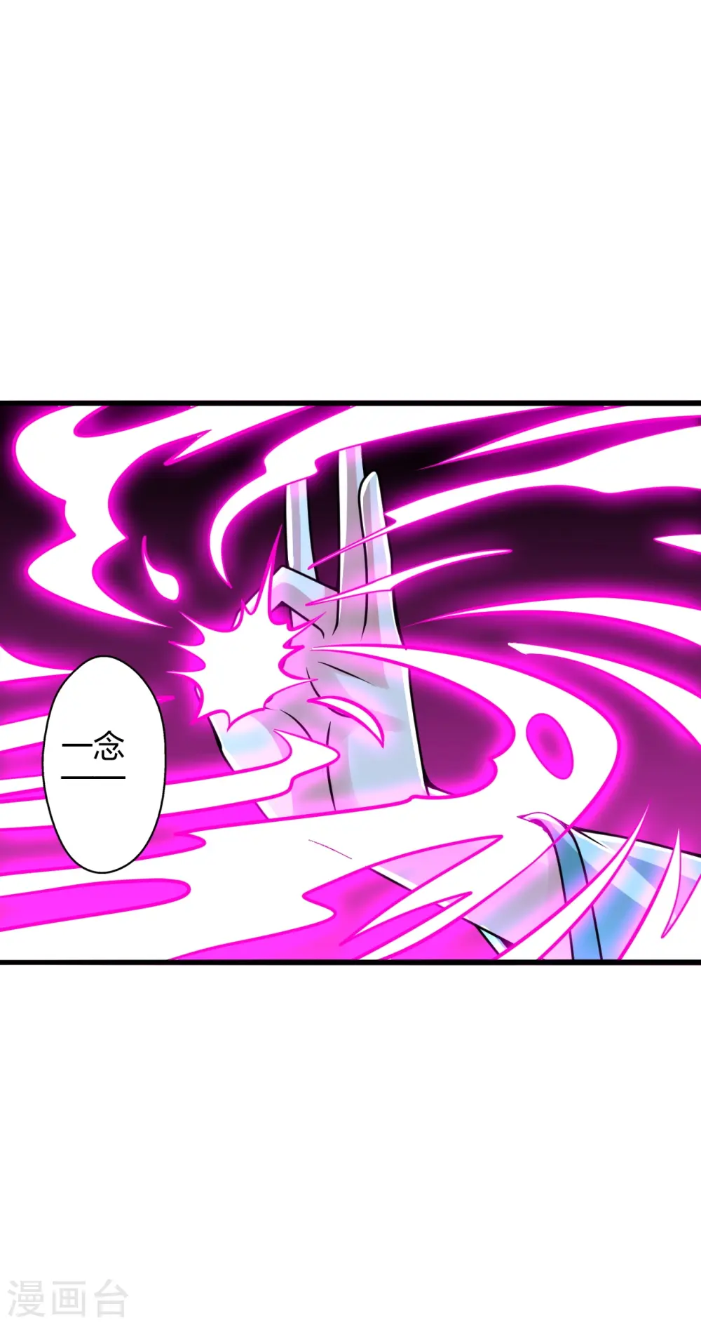 第432话 牵强的理由62