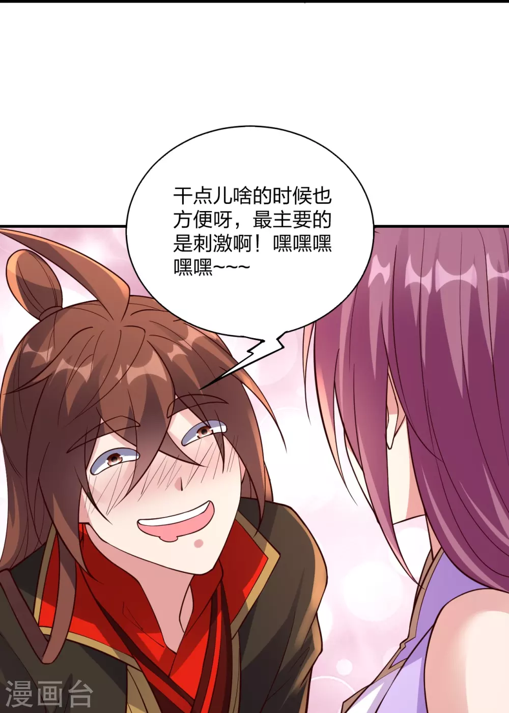 第314话 第九分殿！12