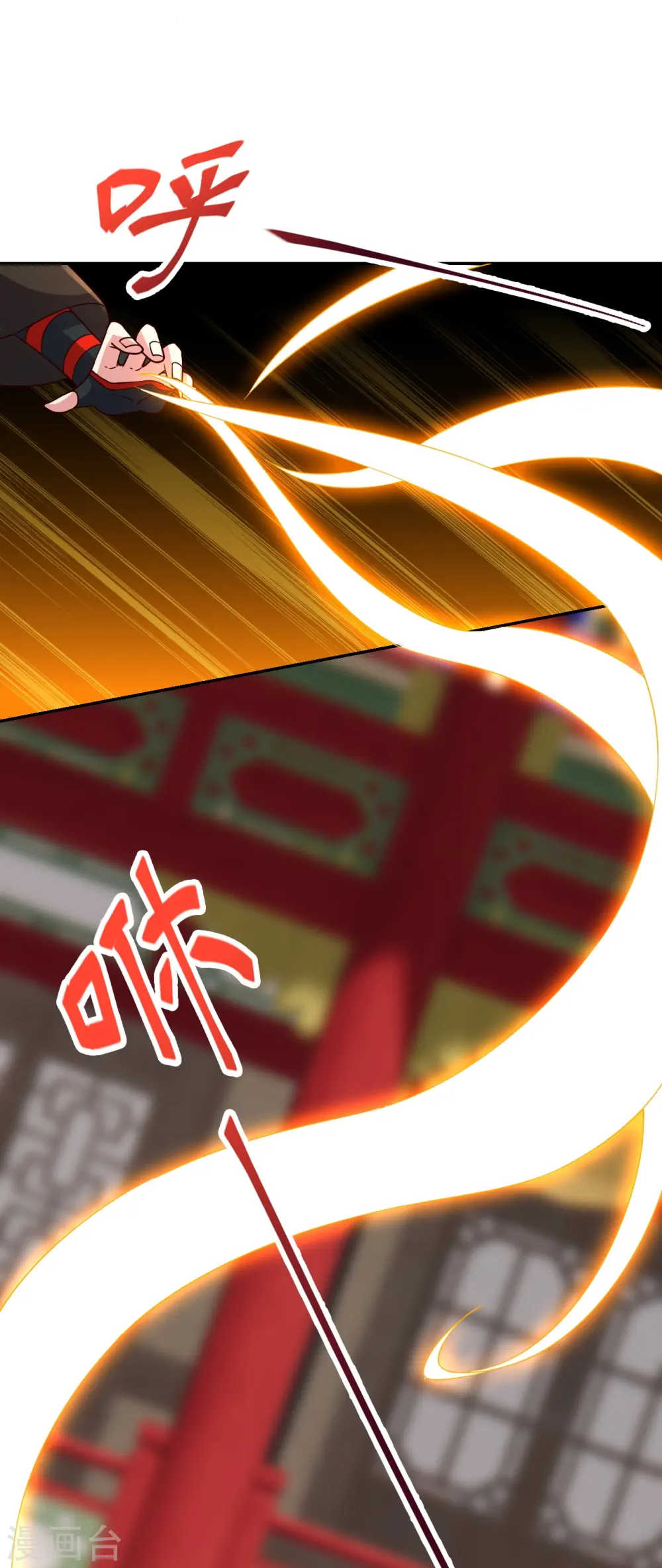 第407话 想要你！7