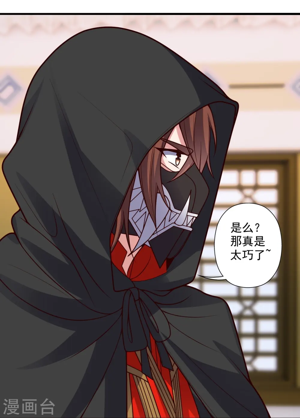 第296话 通吃三大赌坊~78