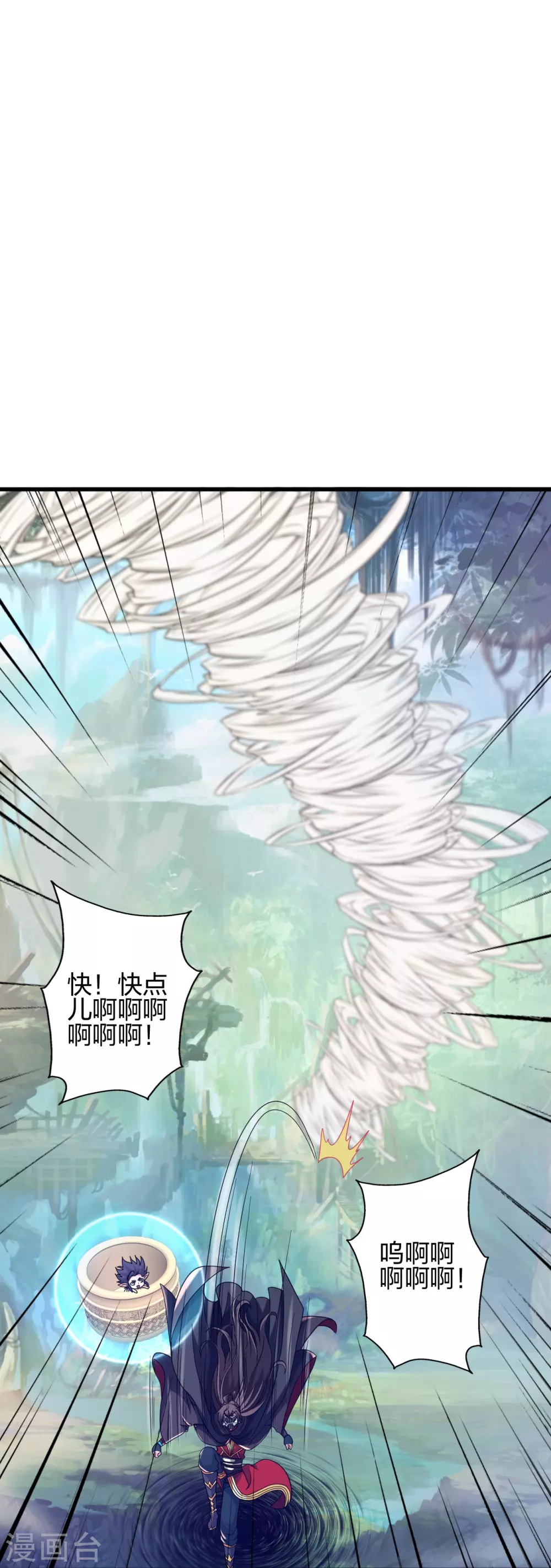 第369话 遁甲天书！6