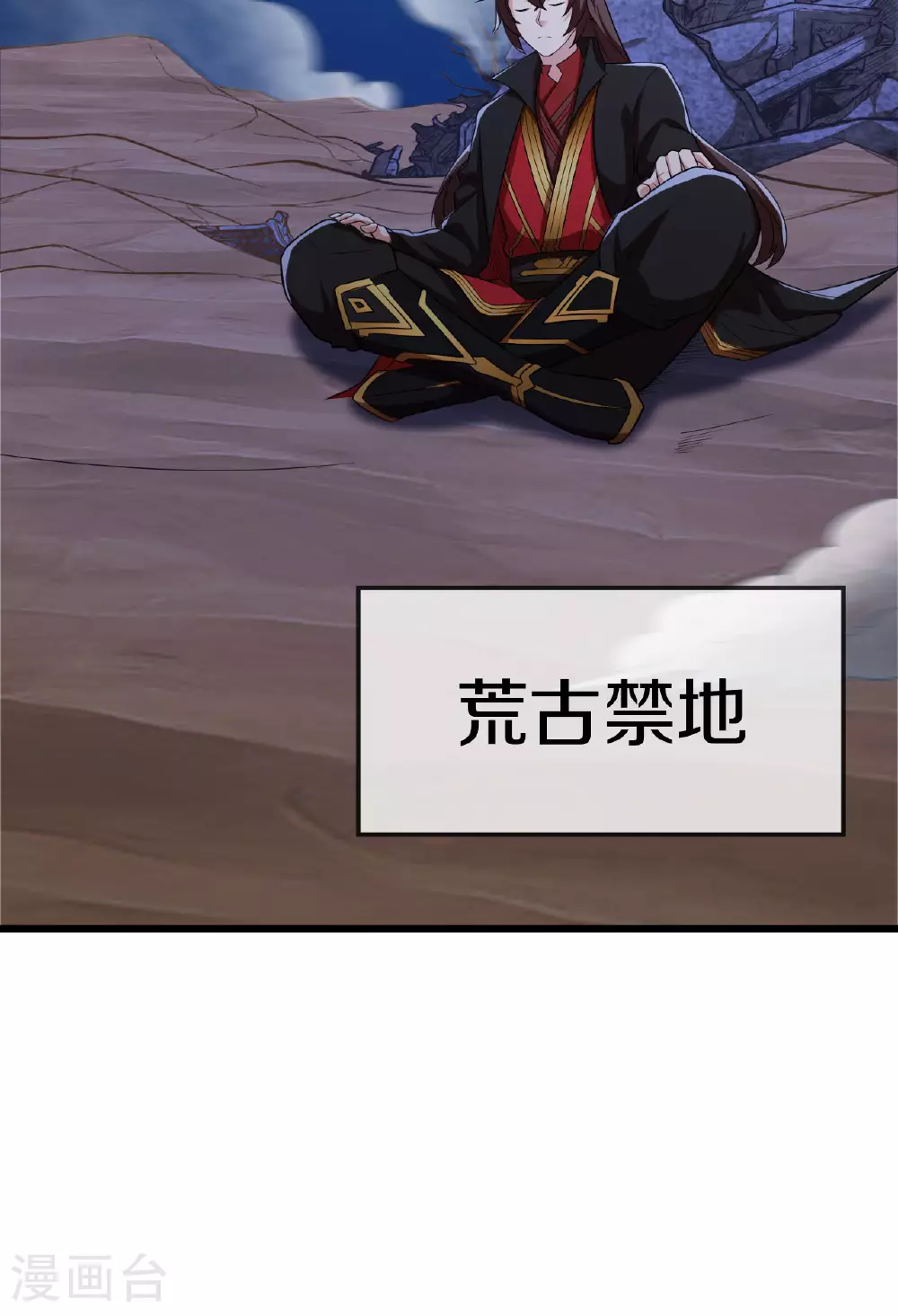 第475话 道神进化48
