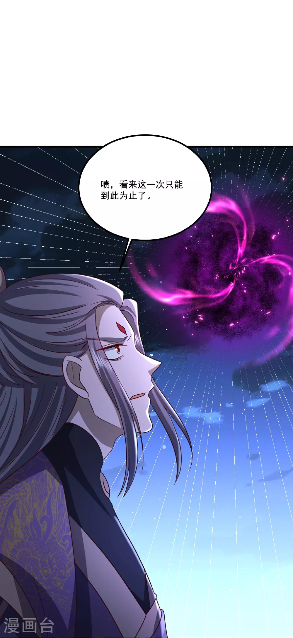 第500话 逃脱10
