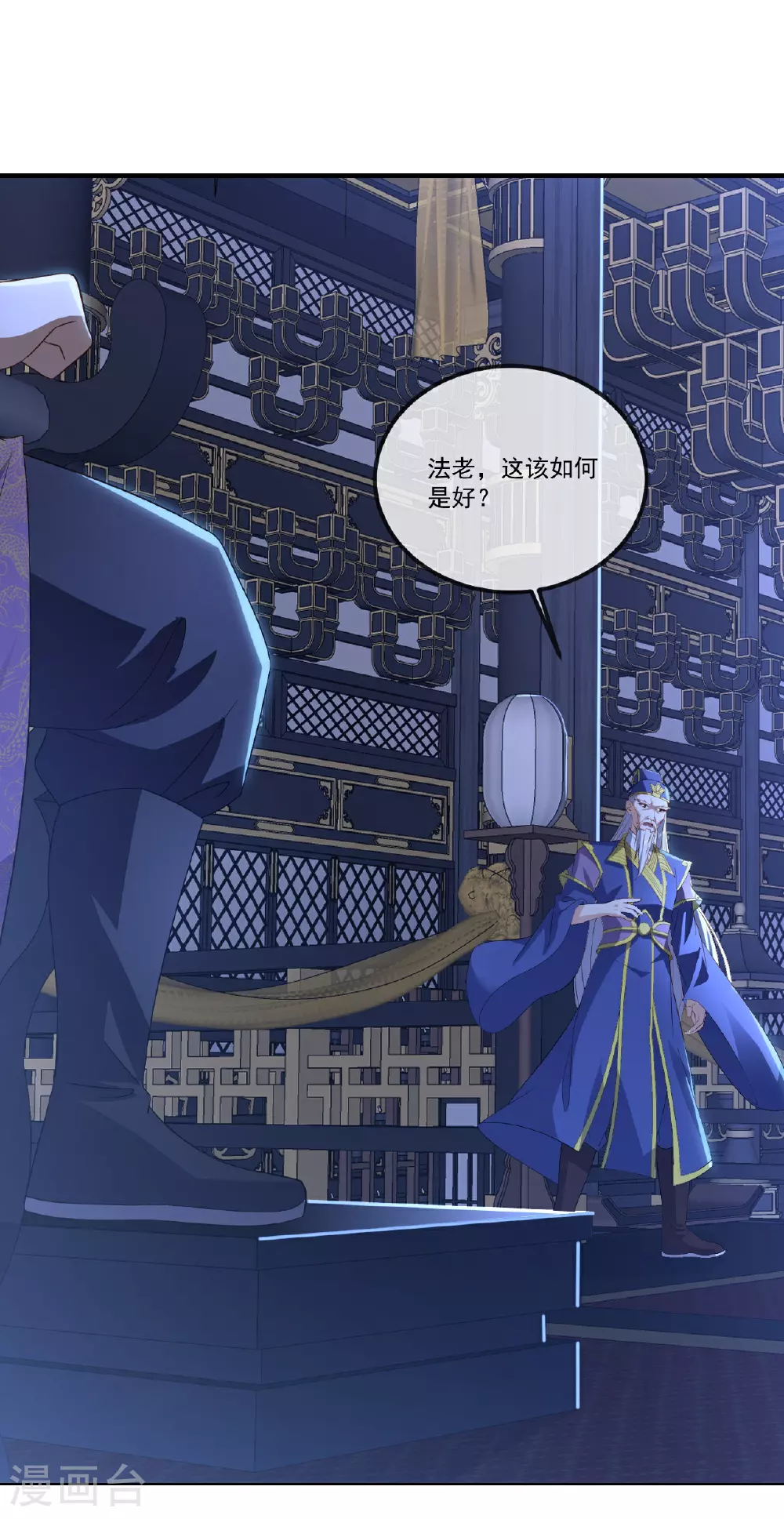 第519话 她的锁链39