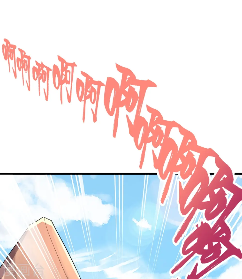第275话 欺天符咒！10