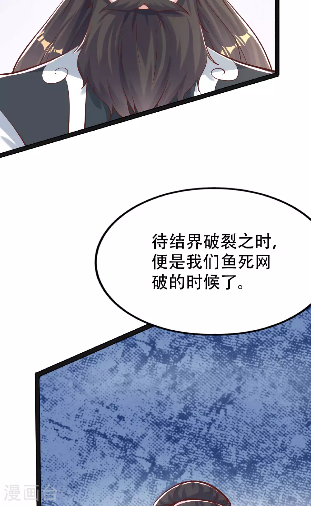 第475话 道神进化125