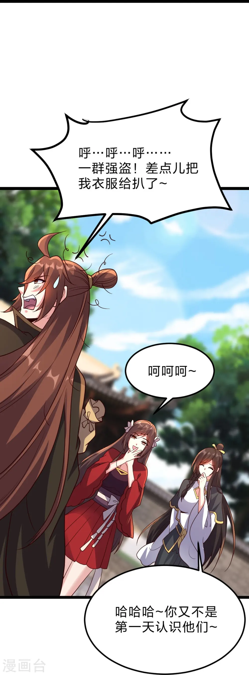 第410话 新战略！13