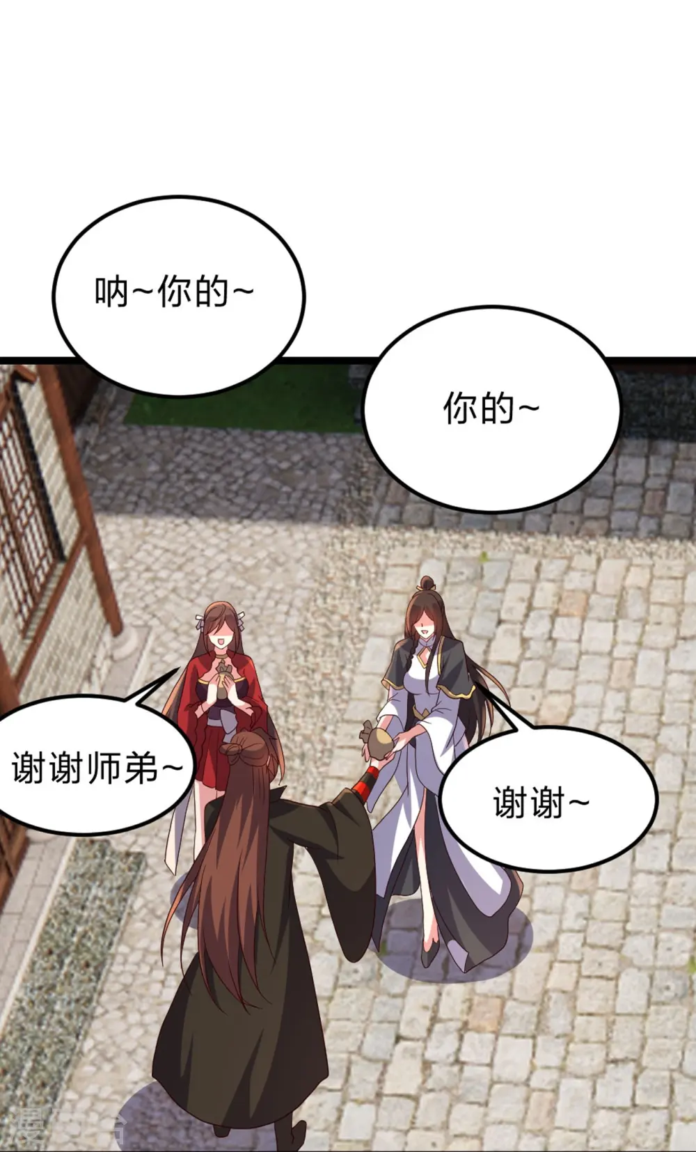 第410话 新战略！14