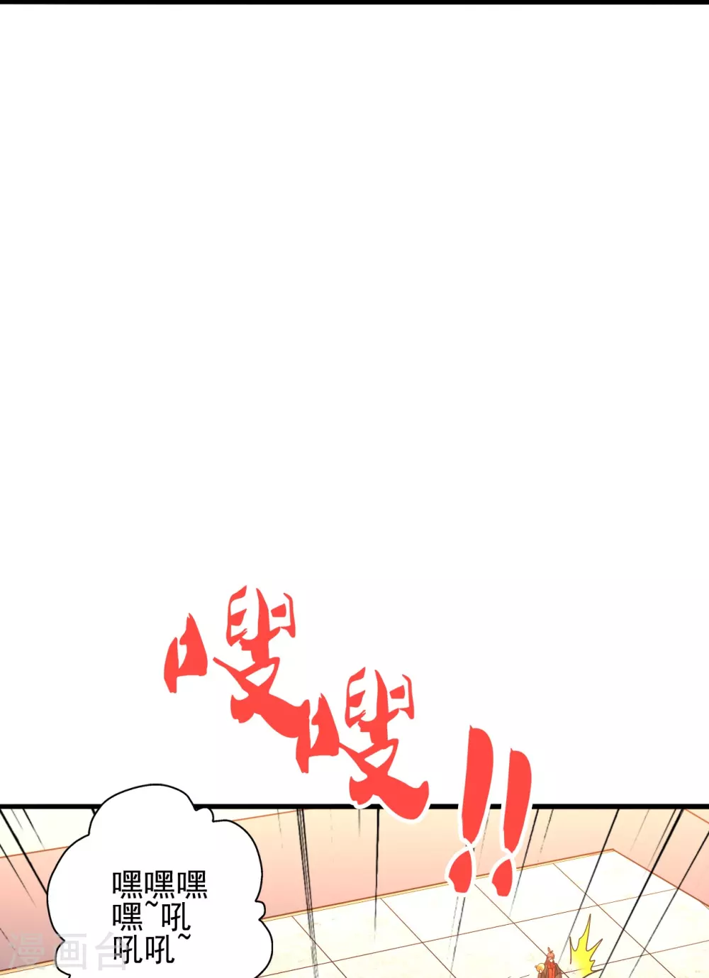 第332话 只为平我意！66
