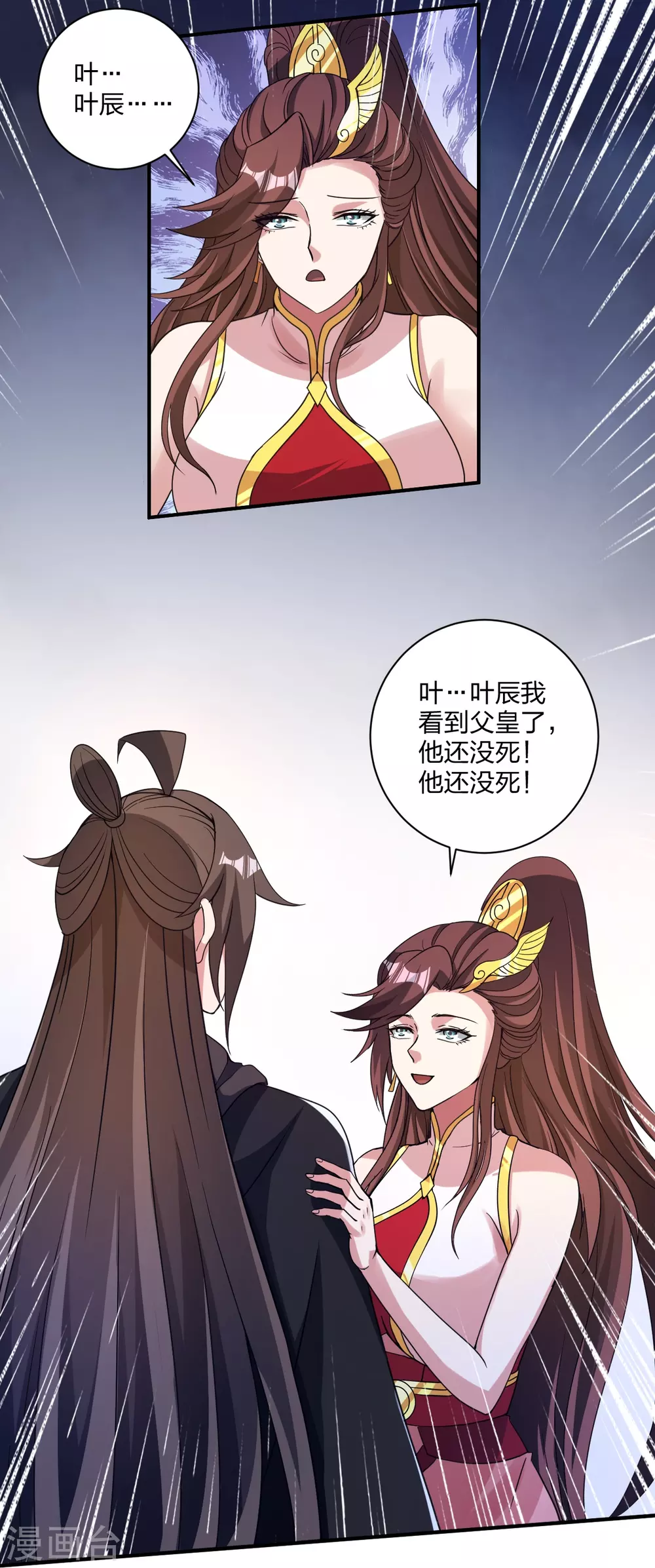 第358话 诡异的手！11