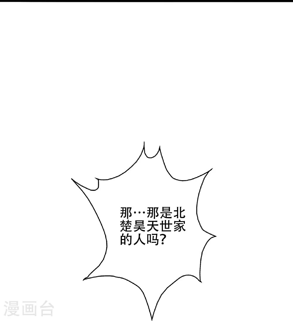 第458话 好多老熟人~28
