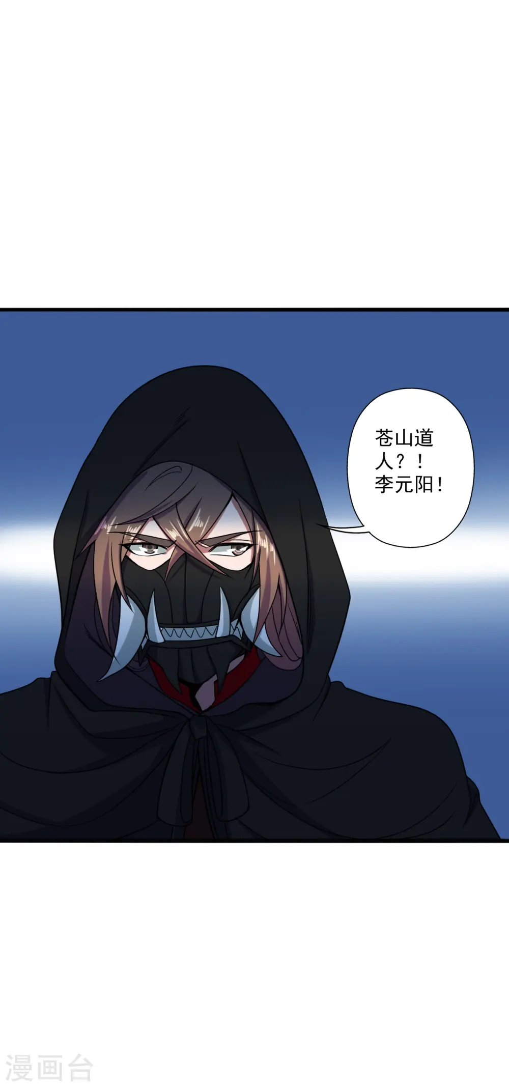 第289话 访客不断~12
