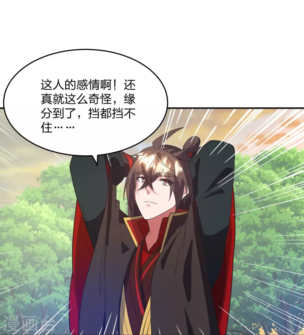 第319话 再遇姬凝霜12