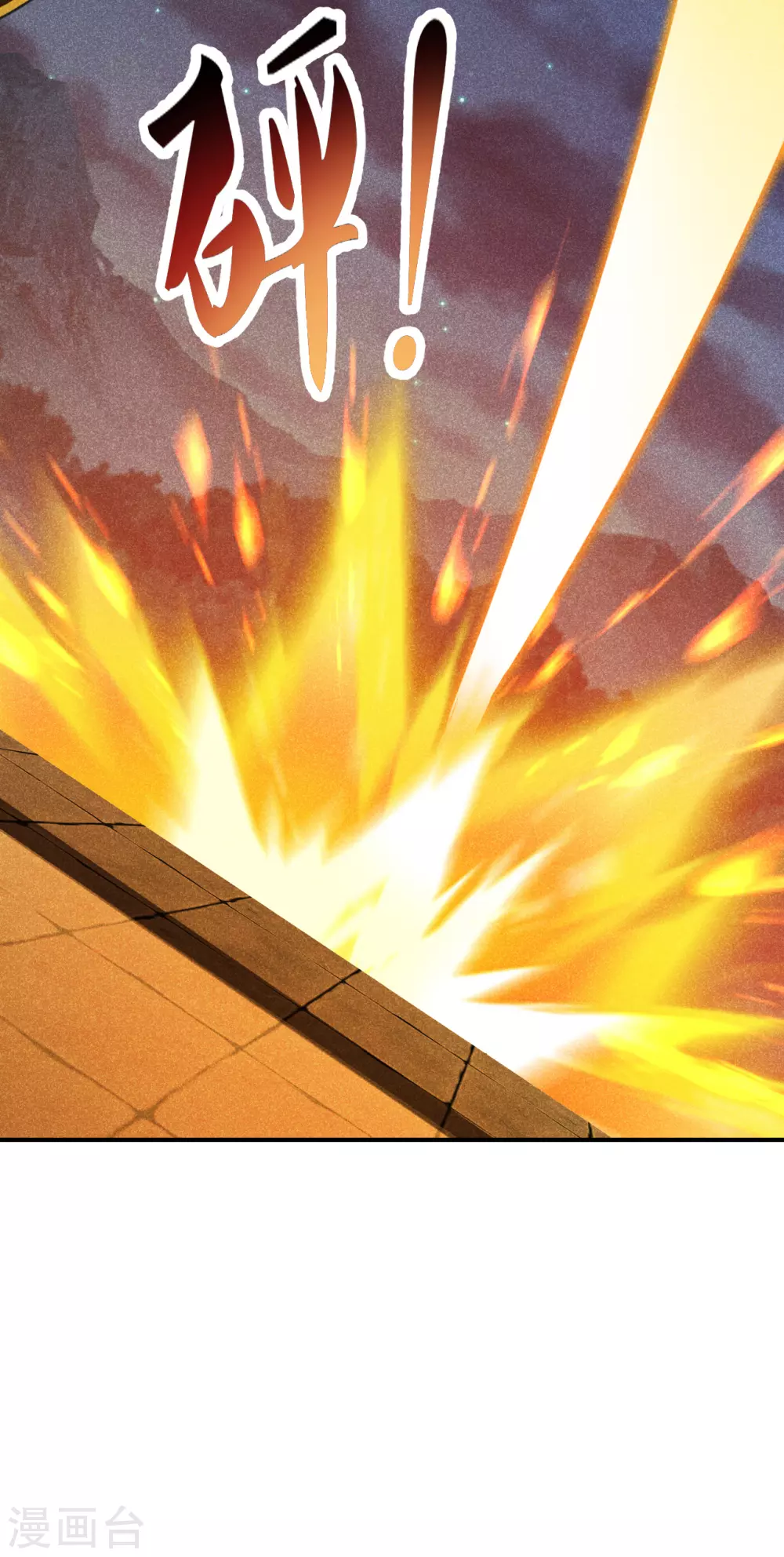 第159话 反击开始！18