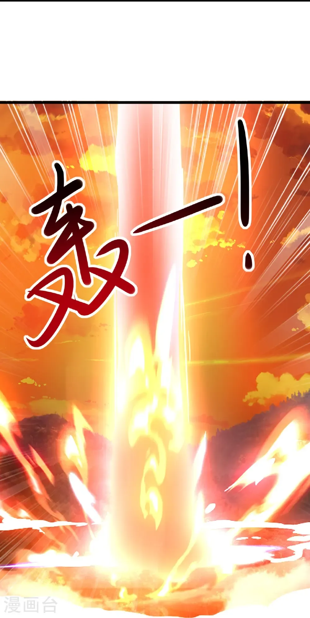 第589话 血屠大阵27