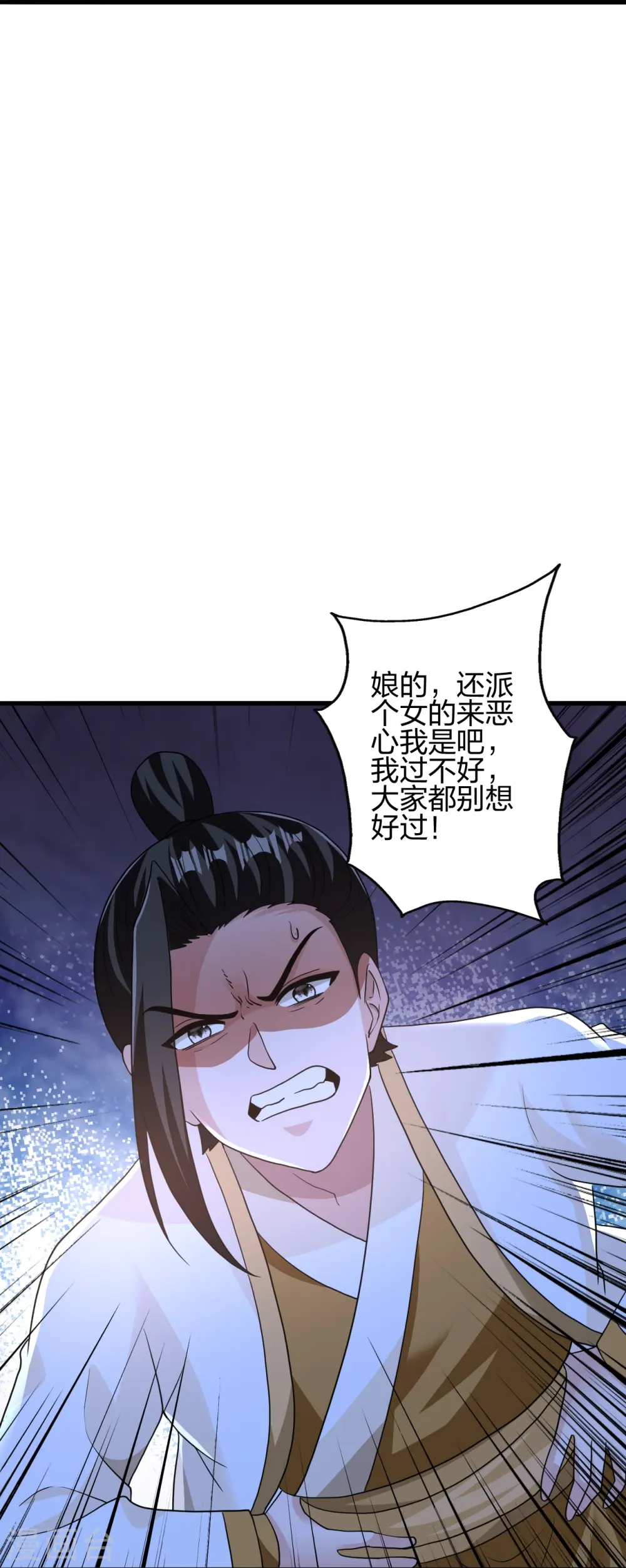 第442话 再遇司徒！25