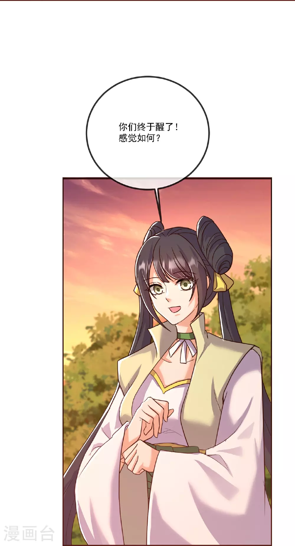 第506话 双管齐下50