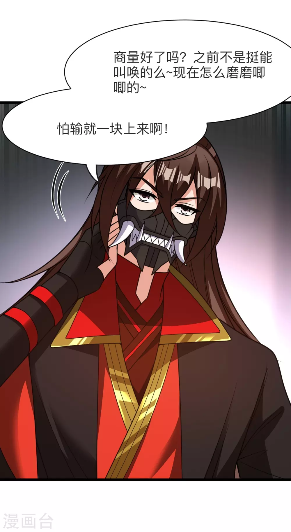 第331话 赌命！57