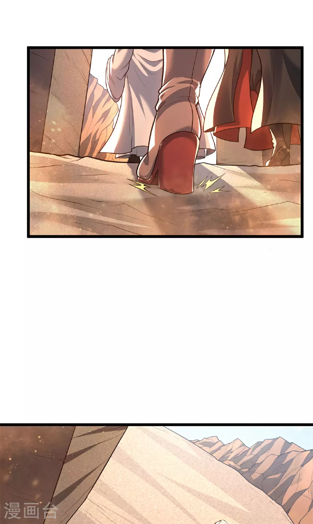 第472话 炼化魔心85