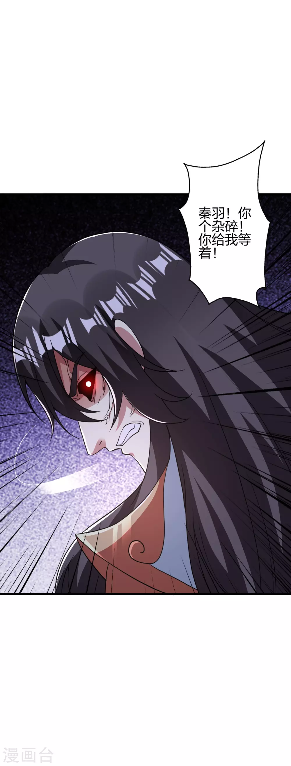 第370话 见人就揍！45