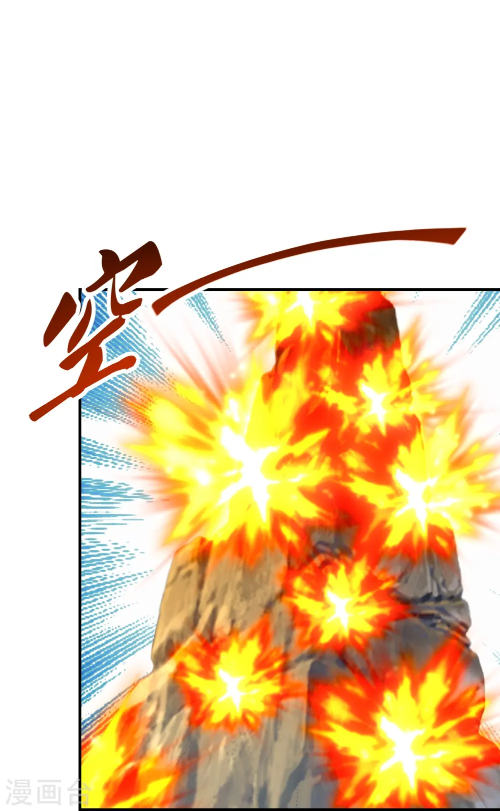 第272话 合体失败？！40