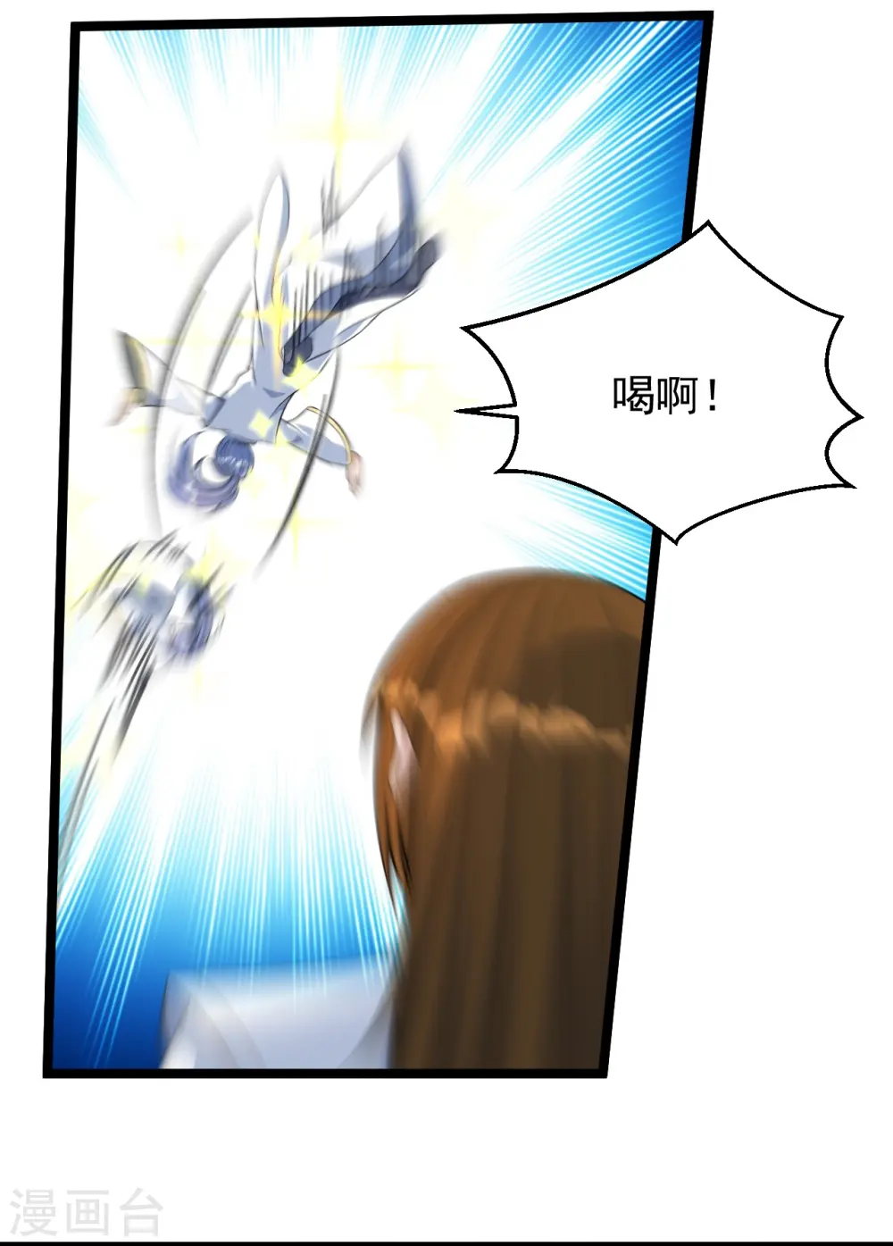 第247话 两个灵魂？54