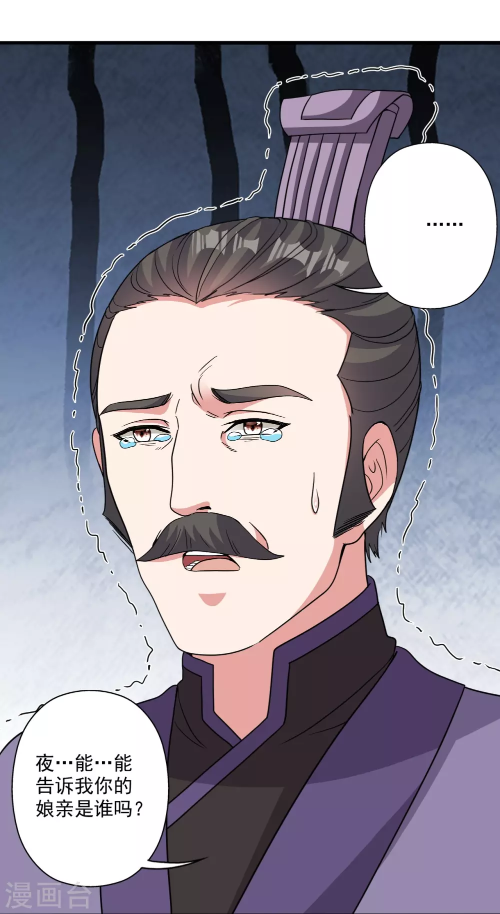 第317话 血亲？！67
