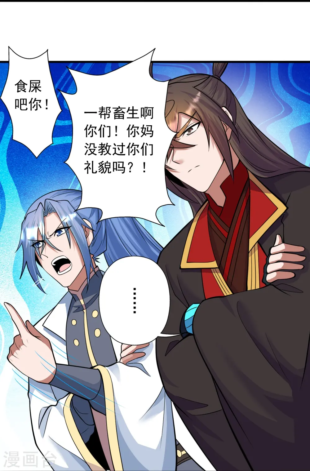 第251话 无限猖狂！43