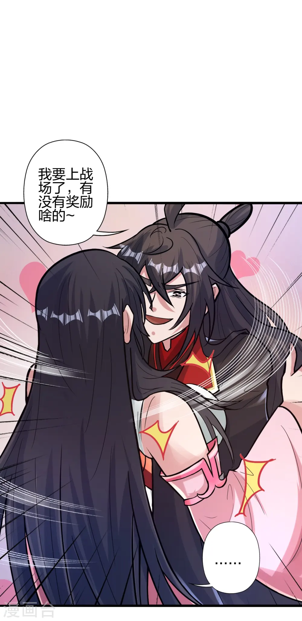 第428话 大战前夕！15