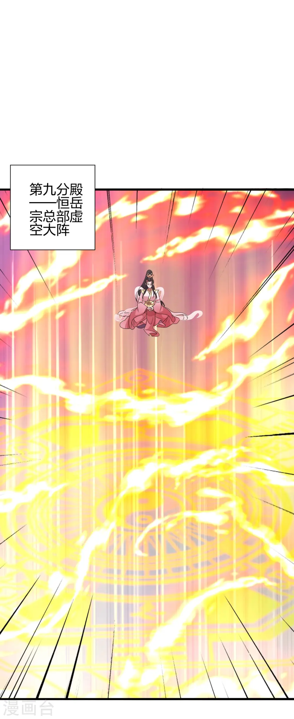 第415话 简单的谈判之后~20