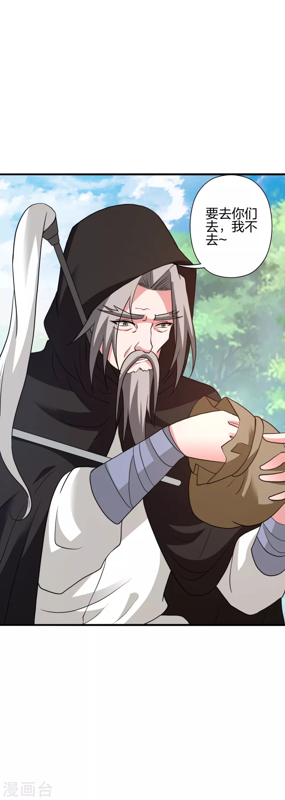 第352话 天龙城主！27