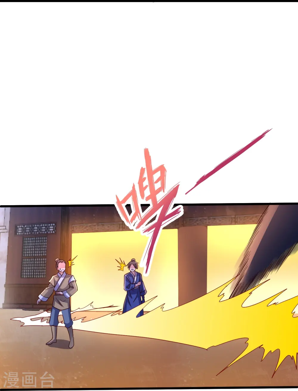 第295话 没钱了~9