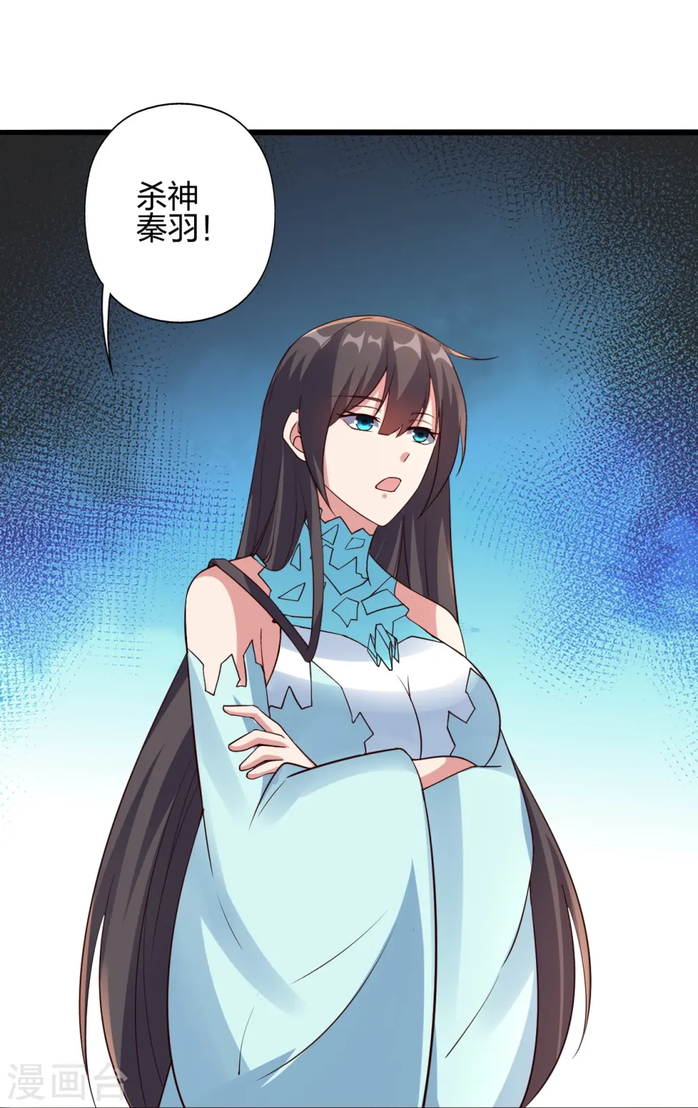 第416话 再撂倒一个！84