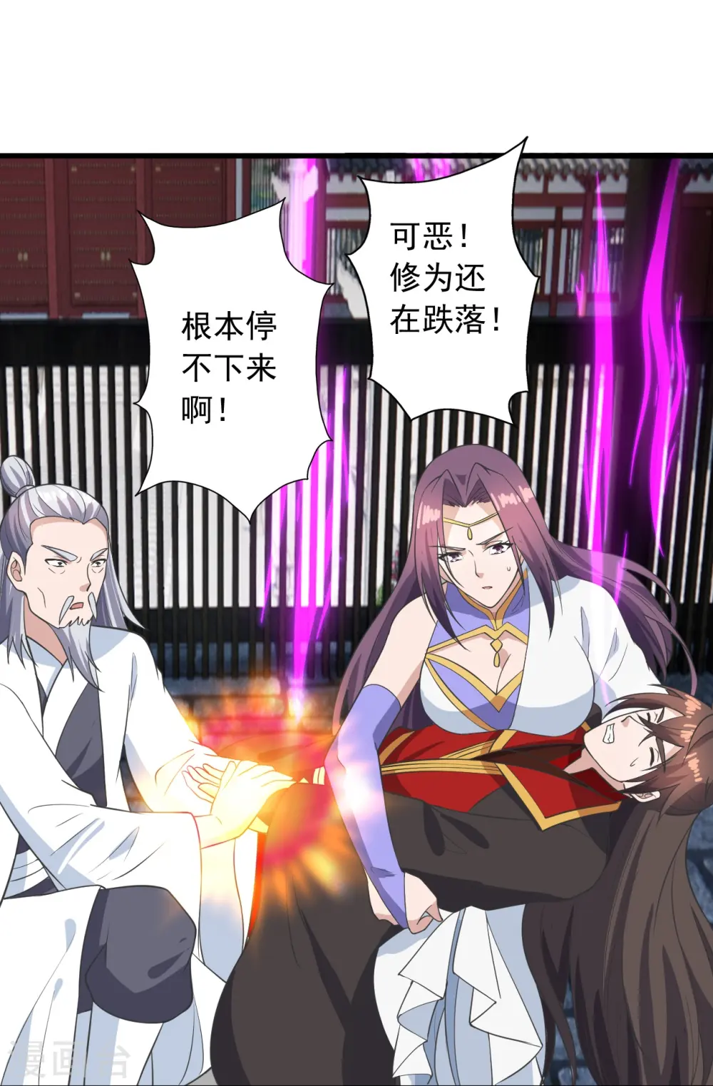 第271话 神火雷霆，一箭隔世34