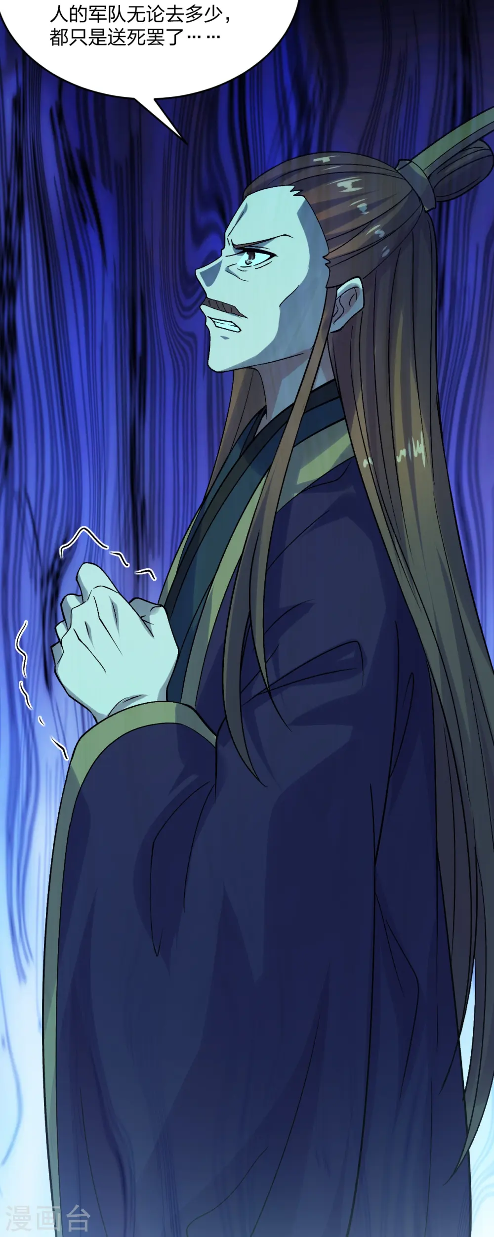第211话 少女阿黎34