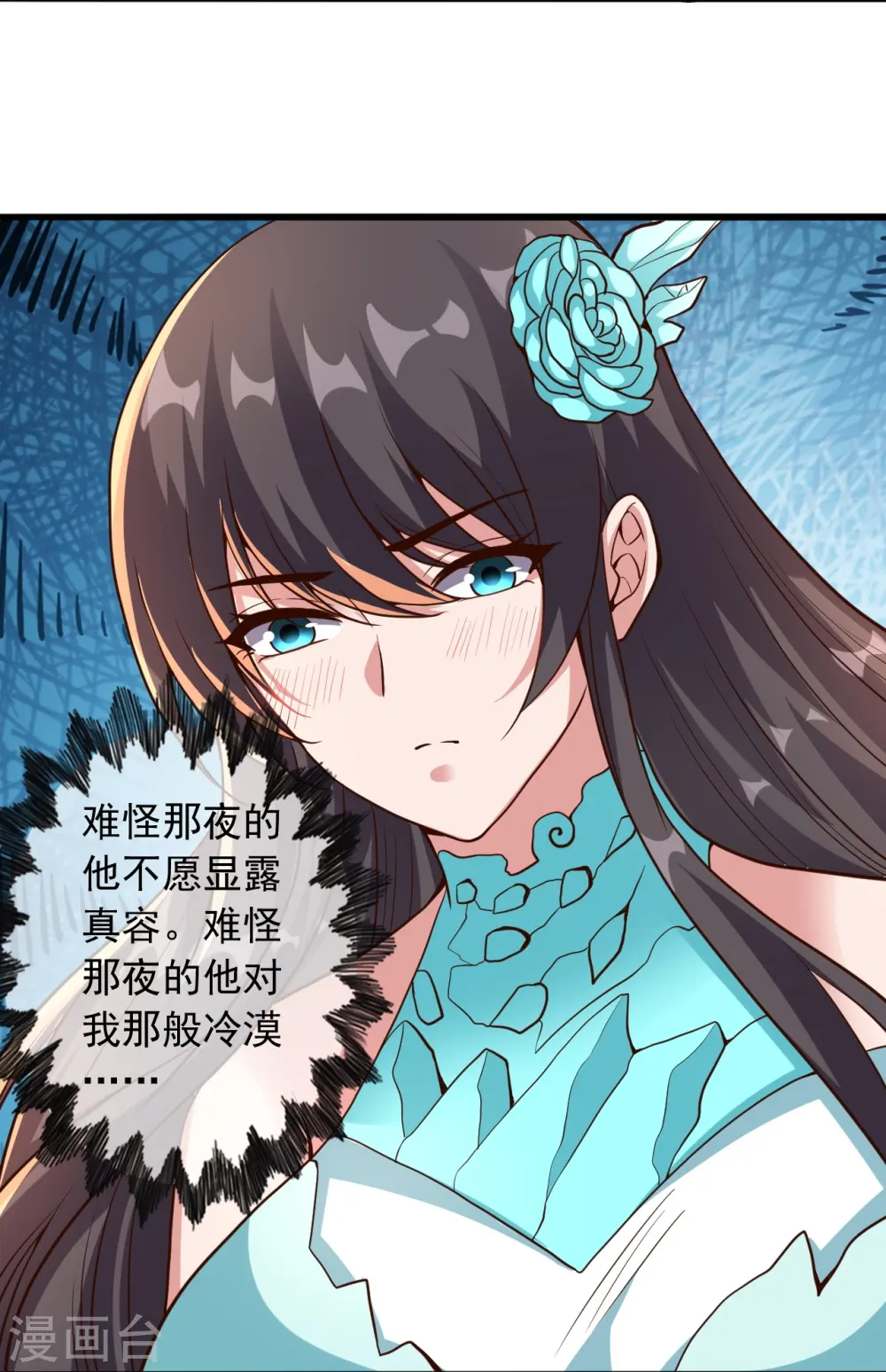 第269话 仙轮禁术，再现神威！62